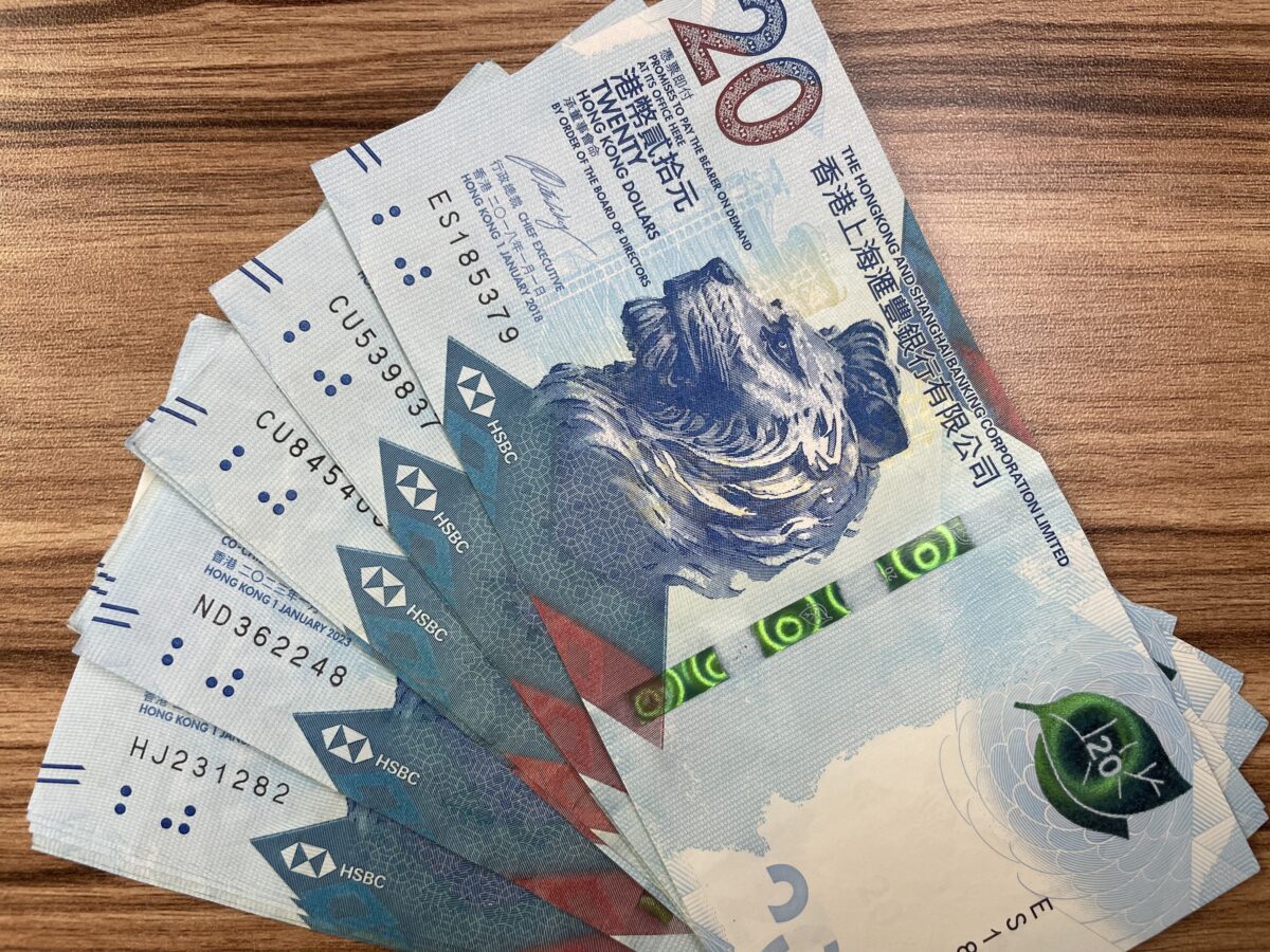 利是 Lai See HKD20